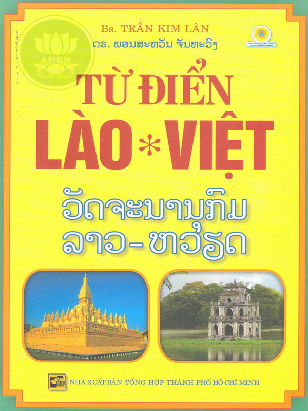 Từ Điển Lào – Việt