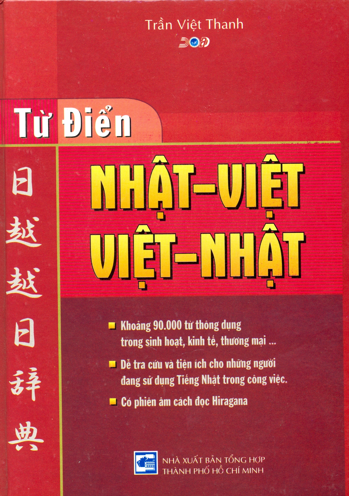 Từ Điển Nhật-Việt Việt-Nhật