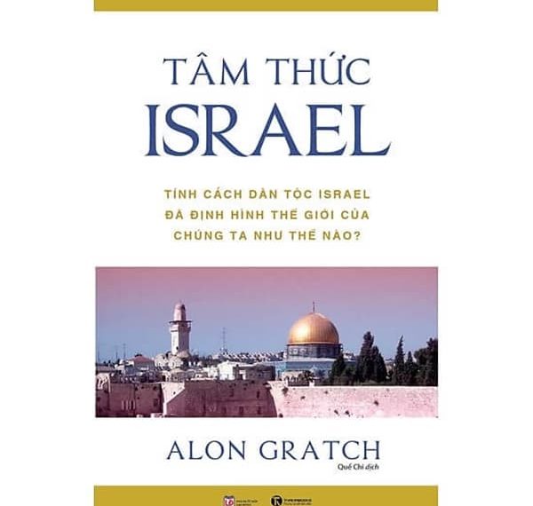 Tâm thức Israel