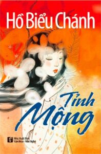 Tỉnh Mộng