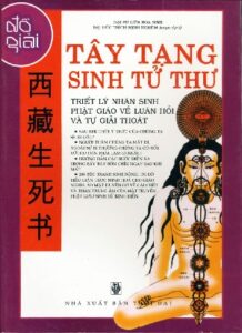 Tử Thư Tây Tạng